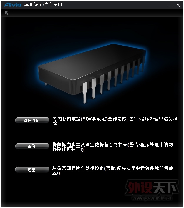 ���� GIGABYTE  Aivia Uranium�������ɢ��