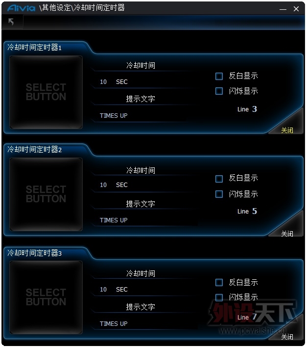 ���� GIGABYTE  Aivia Uranium�������ɢ��