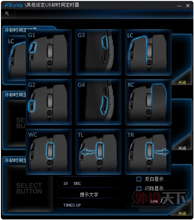 ���� GIGABYTE  Aivia Uranium�������ɢ��