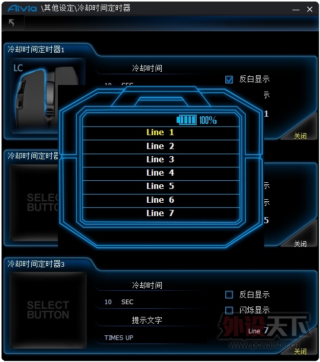���� GIGABYTE  Aivia Uranium�������ɢ��