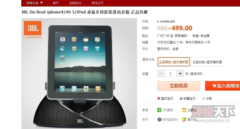 QQͼƬ20140330152240.jpg