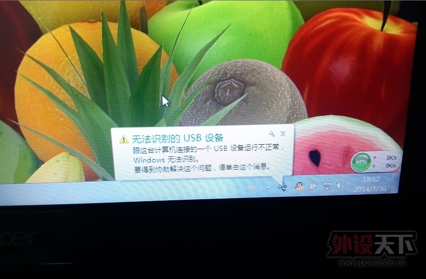 QQͼƬ20140330192151.jpg