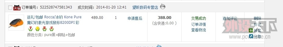 QQͼƬ20140330211827.jpg