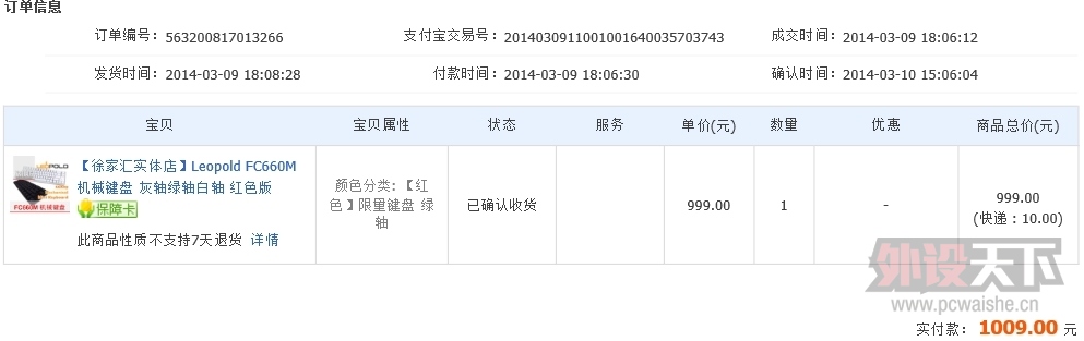 �����ա�[����]FC660m ���� ��ǻҼ�ñ  �ѳ� лл