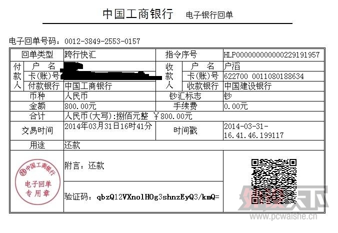 QQͼƬ20140331164619.jpg