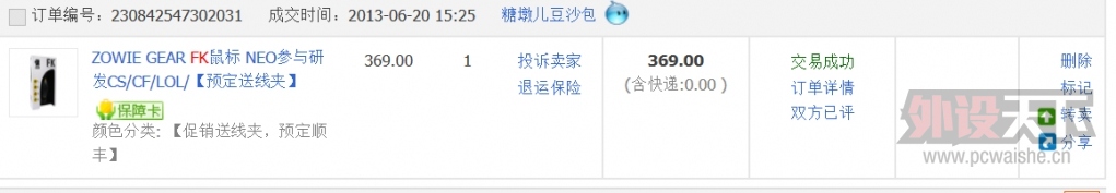 QQ��ͼ20140401094822.jpg