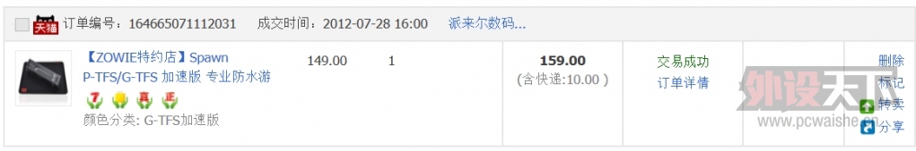 QQ��ͼ20140401094839.jpg