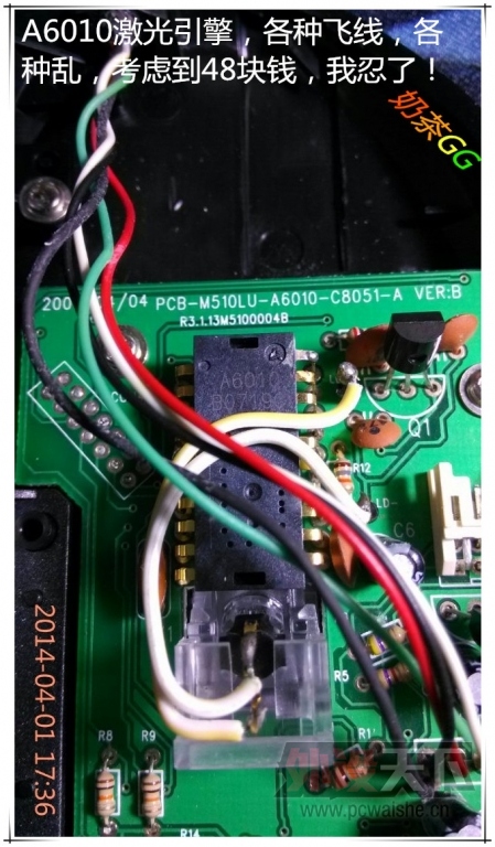 ��� M510 ����� A6010 + ŷķ��7N��΢������⸽ͼ�� (��ͼ�Ѹ��£�