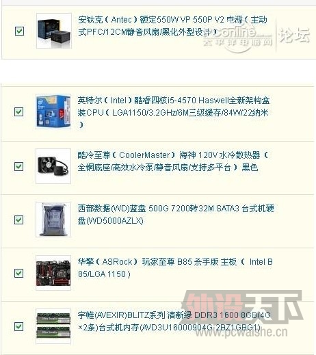 QQͼƬ20140401200213.jpg
