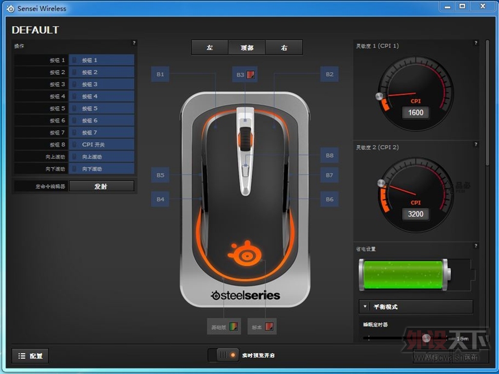 �������ɡ������sensei wireless������Ϸ����׷�����