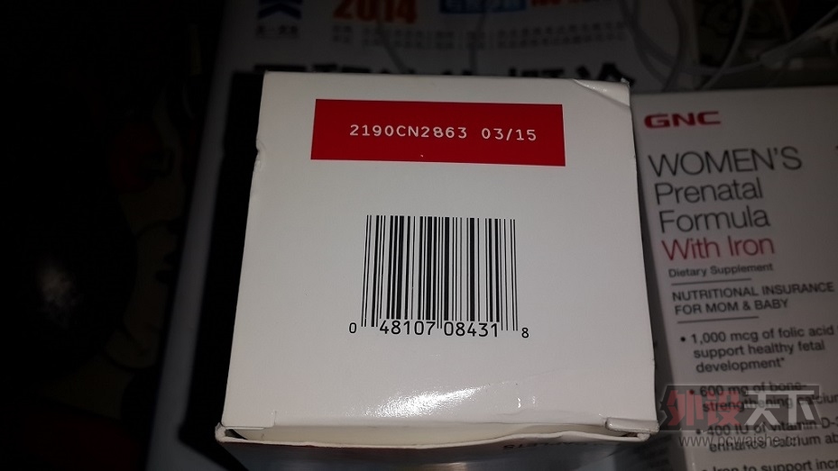 20140402_195037.jpg