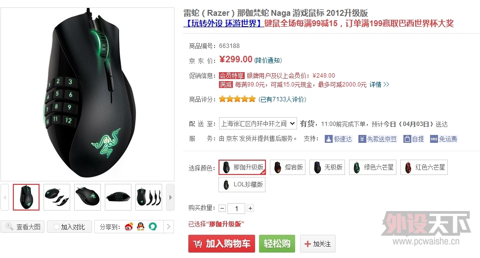 ����4���Ƶ��޹������컹ȡ���˴���������Ա�������ֻع���~~�Ķ���