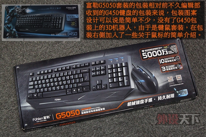 G5050Ϸ߼װ