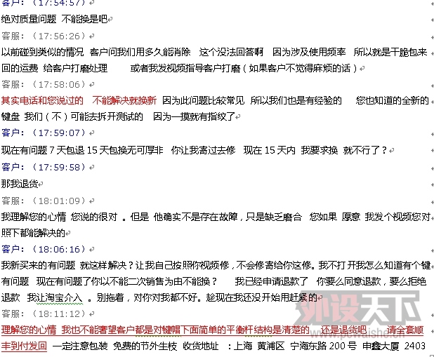 ������DAS�����⣬�����뿴��ʲô��������Ʊ���������Ǹ�XX