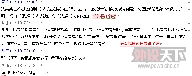 ������DAS�����⣬�����뿴��ʲô��������Ʊ���������Ǹ�XX