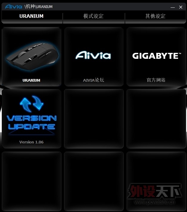 ռAIVIA URANIUM