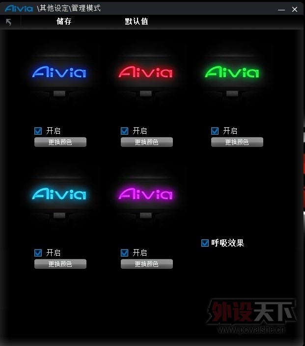 ռAIVIA URANIUM