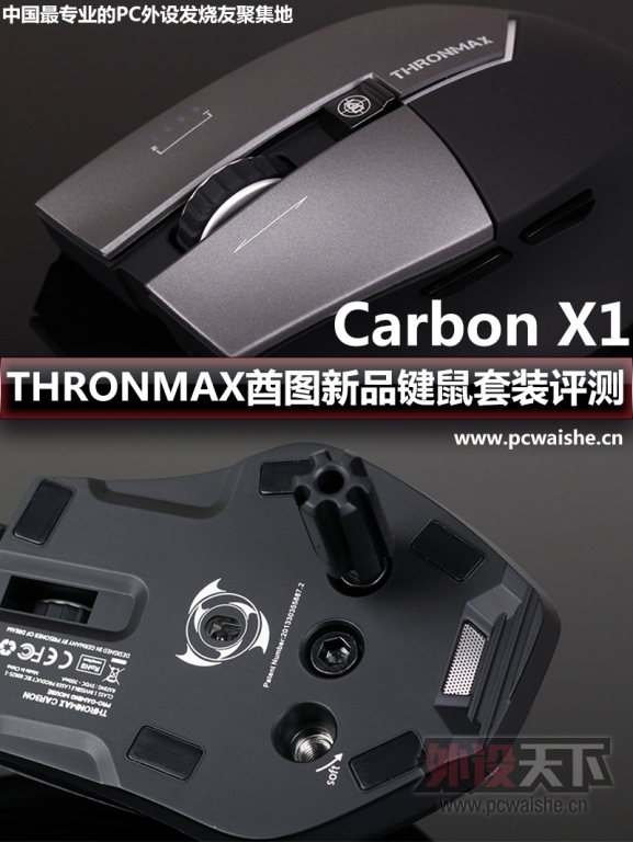 ԡ̼֮THRONMAXͼƷTHRONMAXͼ Carbon X1OBOROKSװ