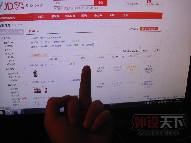 ˭TM��˵���������� 1�ŷ���ȥ4�ž��ʼĹ�����