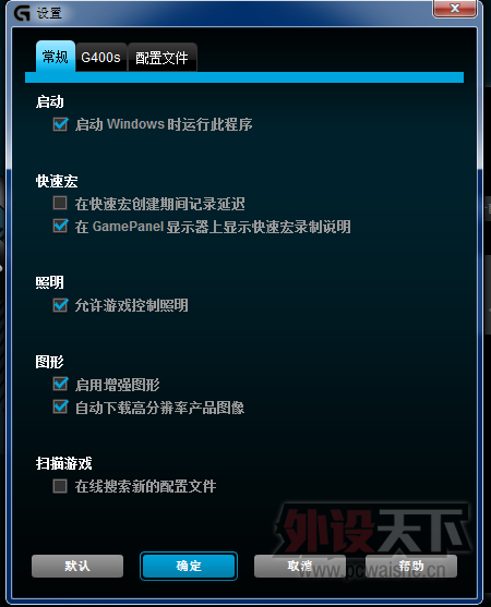 G400S�������������ж���һ����