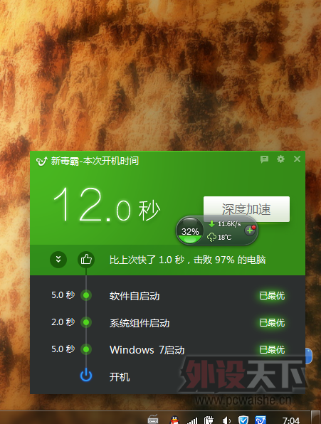 QQ��ͼ20140404070419.png
