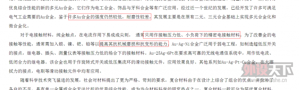 �����ô���������ϵ�һ��logoô��