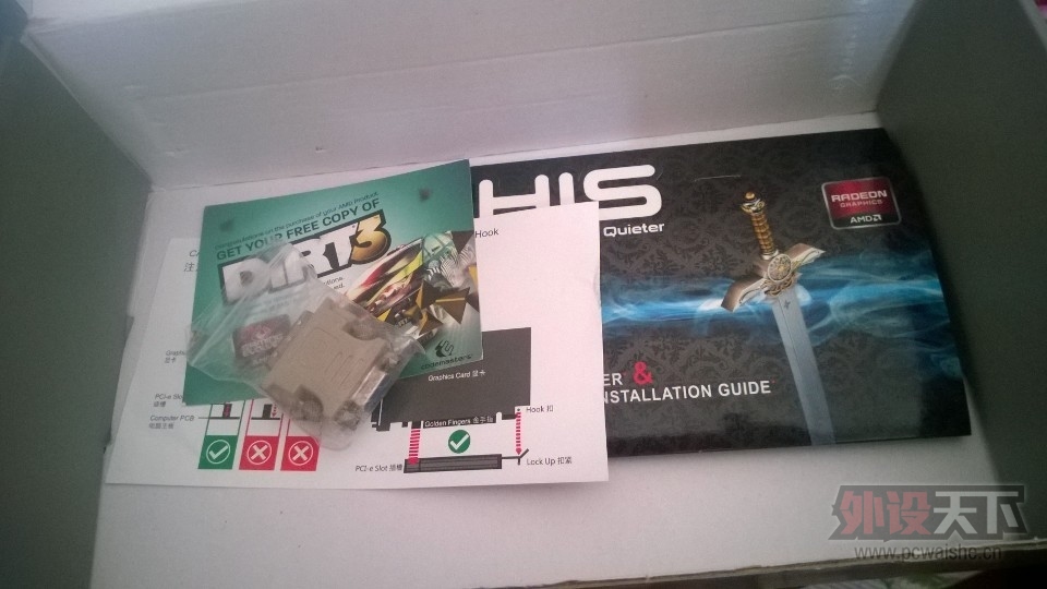 QQͼƬ20130406121938.jpg
