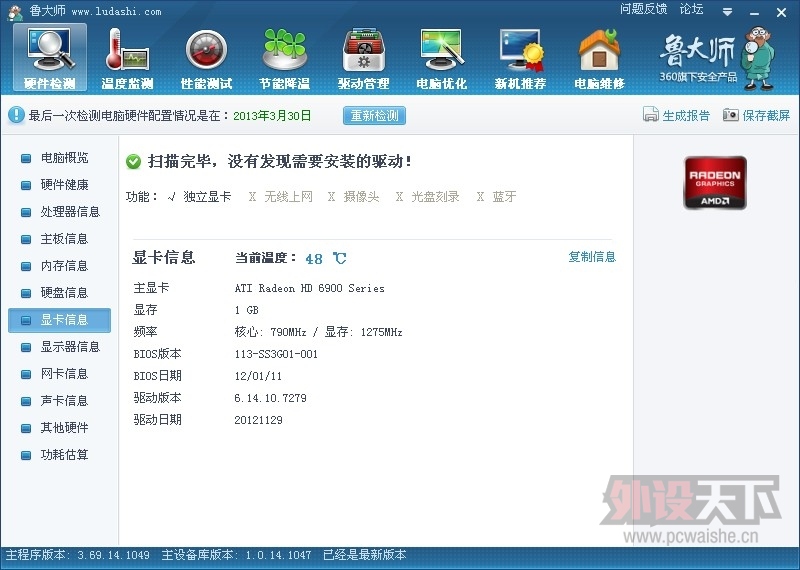 QQͼƬ20130406122023.jpg