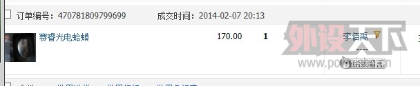 QQͼƬ20140406164216.jpg