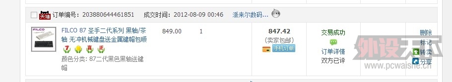 QQͼƬ20140407180558.jpg