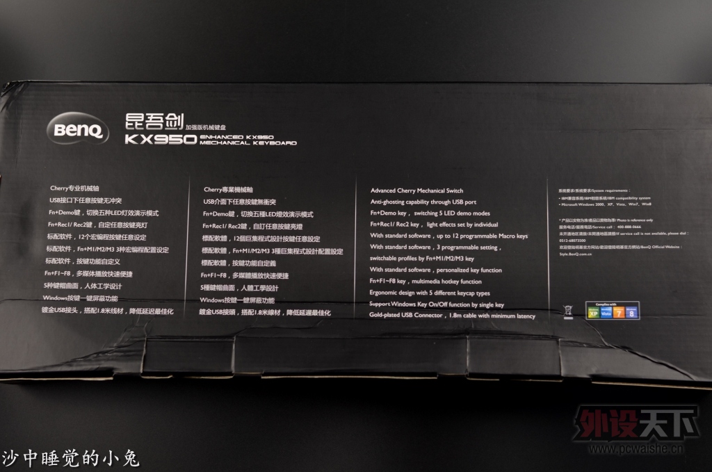 �Ϲ�������BENQ��������KX950���ὣ ��ǿ�� ���� ���� ��е���̲���