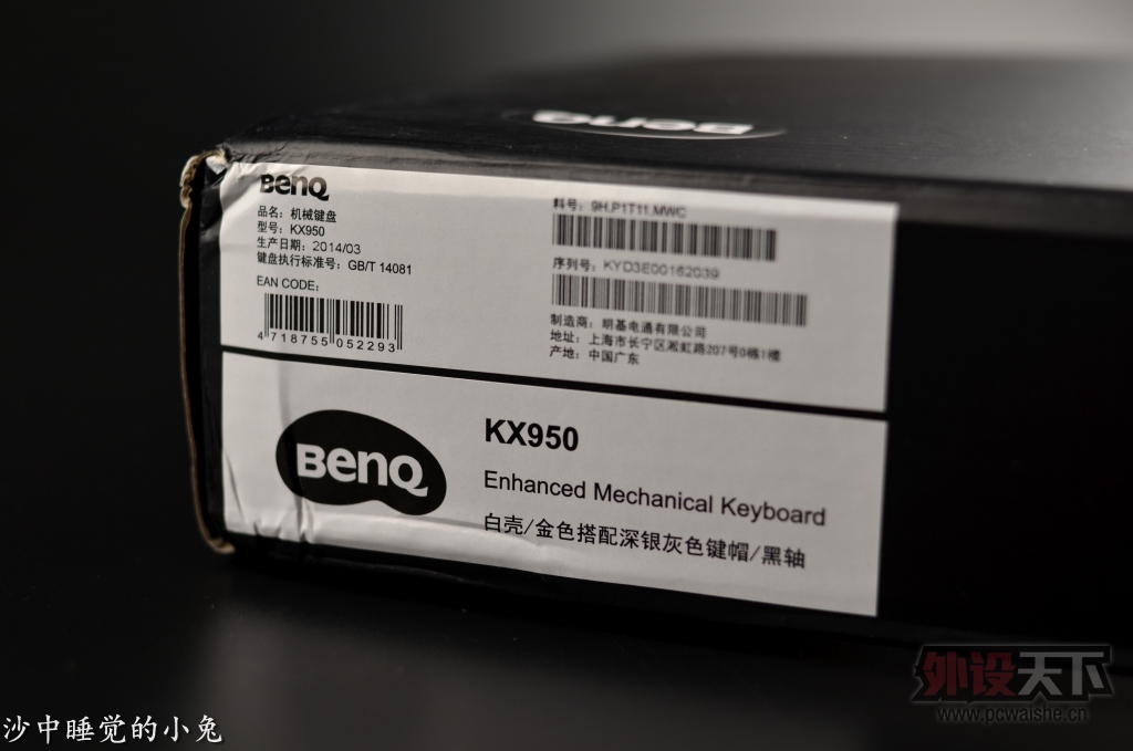 �Ϲ�������BENQ��������KX950���ὣ ��ǿ�� ���� ���� ��е���̲���