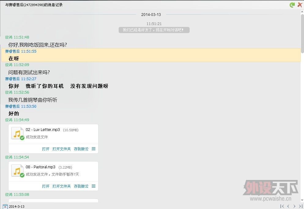 �Ѿ�������� Elite(��Ӣ)����������,�з����Ҳ൥Ԫ������������?