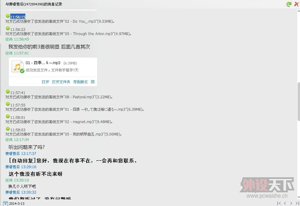 �Ѿ�������� Elite(��Ӣ)����������,�з����Ҳ൥Ԫ������������?