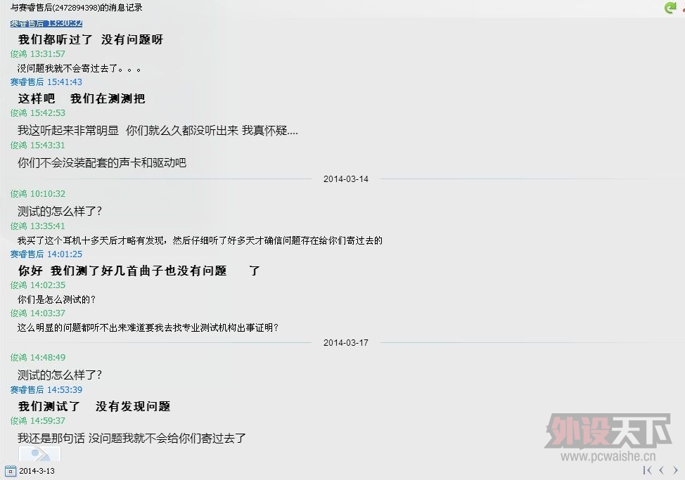 �Ѿ�������� Elite(��Ӣ)����������,�з����Ҳ൥Ԫ������������?