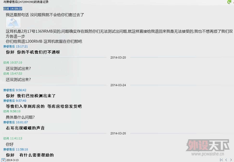 �Ѿ�������� Elite(��Ӣ)����������,�з����Ҳ൥Ԫ������������?