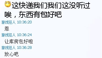 QQͼƬ20140408125123.jpg
