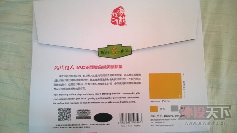 QQͼƬ20140408124634.jpg
