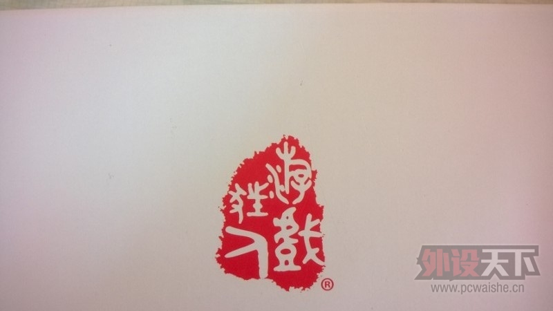 QQͼƬ20140408124718.jpg