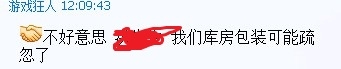 QQͼƬ20140408125619.jpg