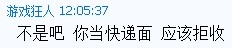 QQͼƬ20140408125554.jpg