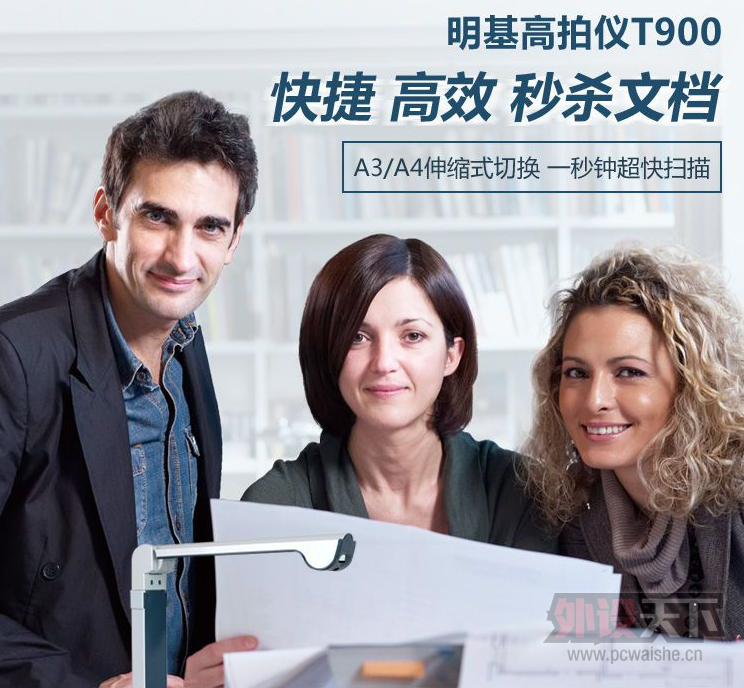 ����A3������T900������������֮�������ڵ�λ��ѡ��
