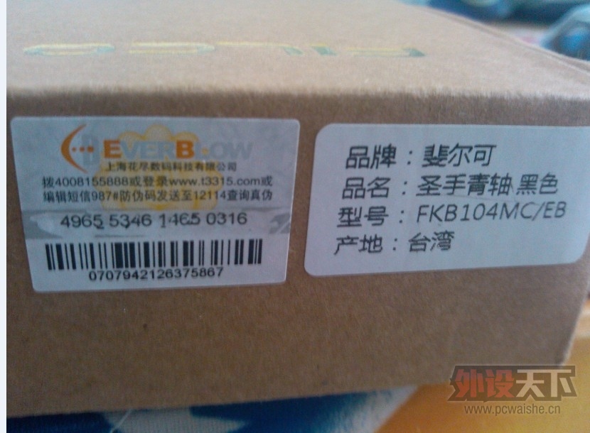 �����������ѳ���95��FILCOһ��104���࣬+37��ɫ���PBT��700��˳��