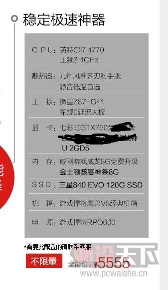 �鷳�����Ƽ�һЩ���ã�Ԥ����5000��