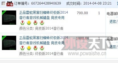 ����2014 �������µ�