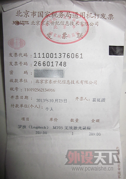 2014-04-08_224945.png