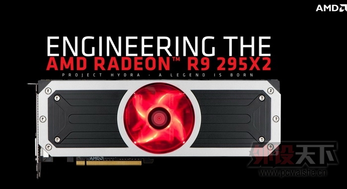 AMD��ʽ����˫о�콢R9 295X2�Կ�