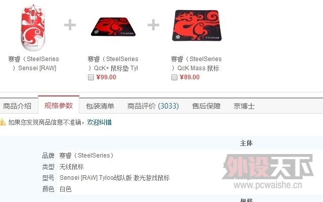 QQͼƬ20140409141239.jpg