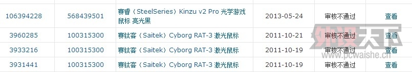 QQͼƬ20140409152020.jpg