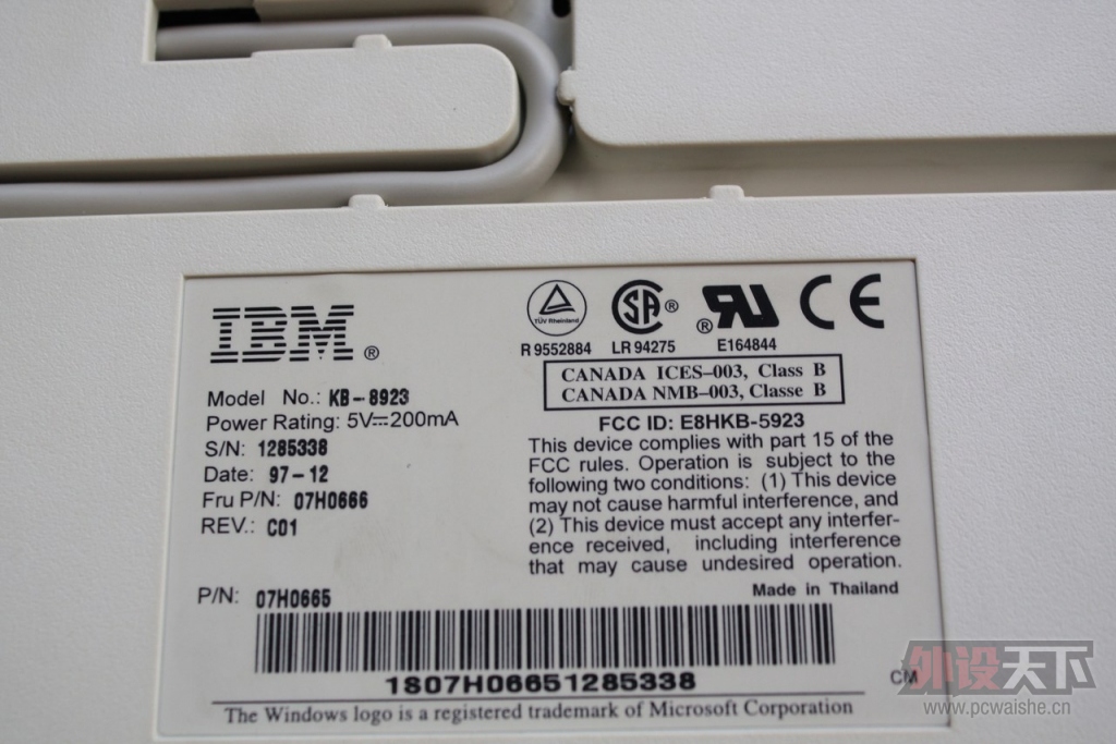 ���Ϻ����Լ��ղصļ���IBM���̣�KB-8923��KB-9910��SK-0225��KB-8820